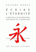Ecrire l'éternité